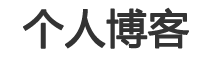 聚焦焦點